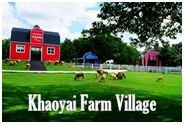 เขาใหญ่ ฟาร์ม วิลเลจ : Khaoyai Farm Village