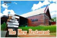 ร้านอาหาร เดอะมิว เขาใหญ่ : The Mew Khaoyai Restaurant