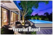 เวลาเวียน รีสอร์ท วังน้ำเขียว : Veravian Resort Wangnamkeaw