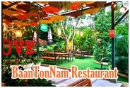 ร้านอาหารบ้านต้นน้ำ เอราวัณ กาญจนบุรี : BaanTonNam Restaurant Kanchanaburi