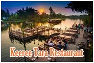 ร้านอาหาร คีรีธารา กาญจนบุรี : Keeree Tara Restaurant Kanchanaburi