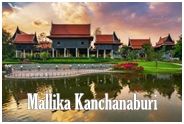 เมืองมัลลิกา ร.ศ.124 กาญจนบุรี : Mallika Kanchanaburi