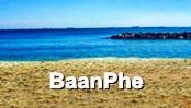 โรงแรม รีสอร์ท บ้านเพ-วังแก้ว : BaanPhe Hotel & Resort