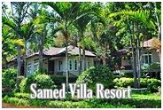 เสม็ดวิลล่า รีสอร์ท เกาะเสม็ด : Samed Villa Resort Kohsamed