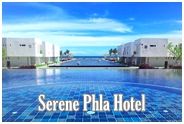 โรงแรมสิริน พลา ระยอง : Serene Phla Hotel