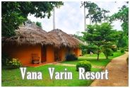 วนา วาริน รีสอร์ท หัวหิน : Vana Varin Resort HuaHin