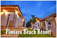 Pimtara Beach Resort : พิมพ์ธารา บีช รีสอร์ท ระยอง