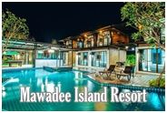 มาวดี ไอซ์แลนด์ รีสอร์ท ชะอำ : Mawadee Island Resort