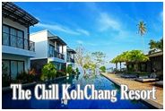 เดอะชิลล์เกาะช้าง รีสอร์ทแอนด์สปา : The Chill KohChang Resort&Spa